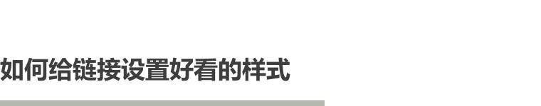 秀米网站网址是什么？秀米编辑器怎么生成图文的永久链接？