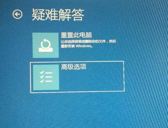 电脑显示设置打不开怎么办？win10系统不能设置默认打开方式