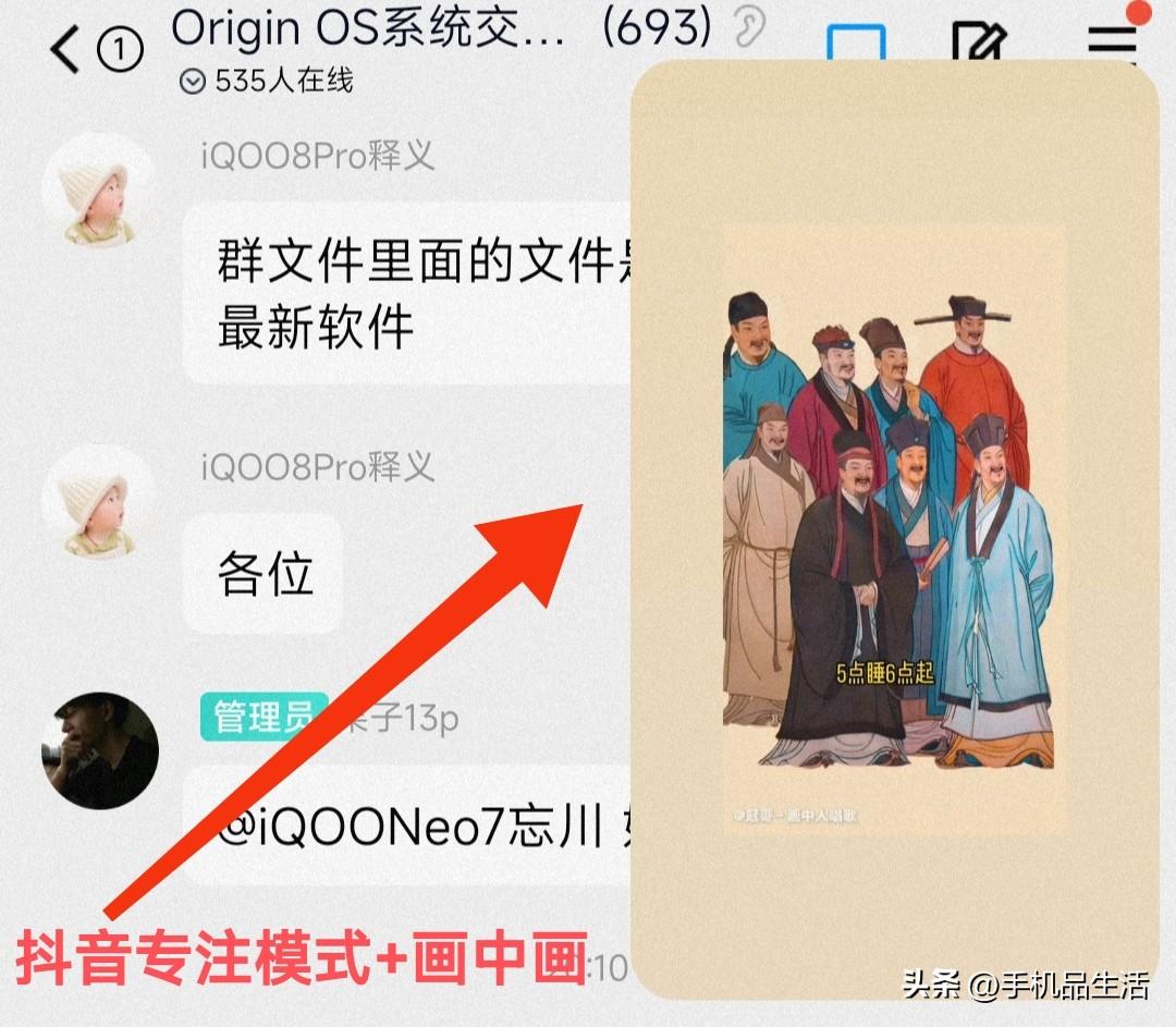 抖音功能使用大全使用教程，抖音使用入门技巧及隐藏功能介绍