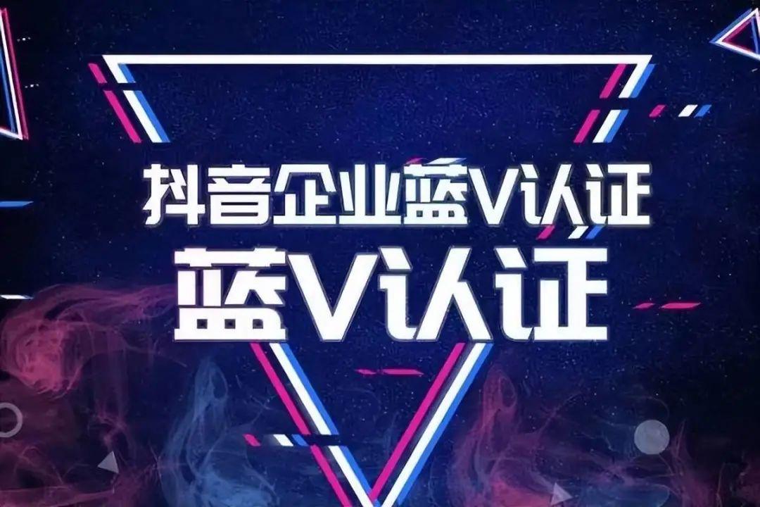 抖音公司名称怎么改？抖音企业号名称修改流程图一览