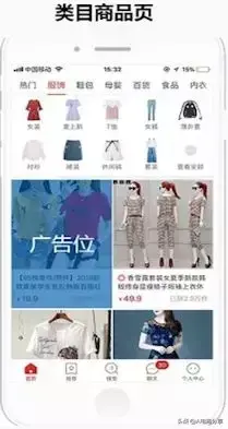 拼多多叶子类目什么意思？解析叶子类目定向的含义