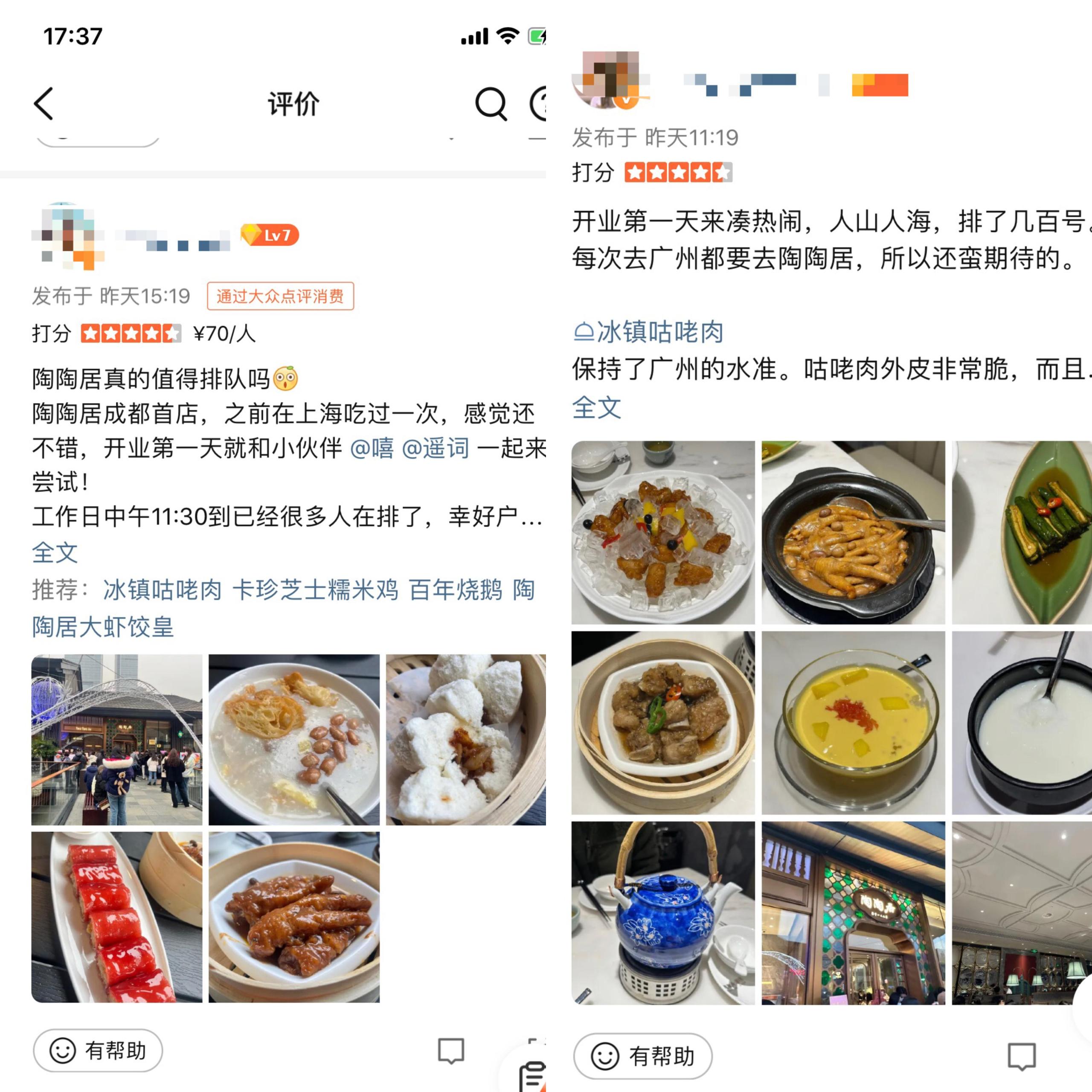 陶陶居属于什么档次？解析陶陶居是属于哪里的品牌