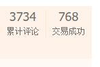 淘宝代购可靠吗？可收藏的全面的淘宝代购店真假辨别指南