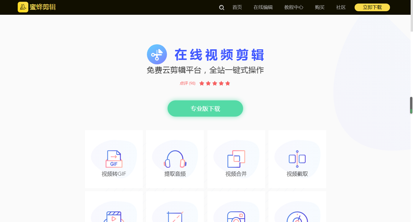 觅元素官网（觅元素官网注册流程及操作教程一览）