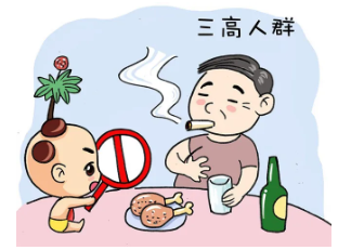 三低对身体有哪些危害？到底什么样叫三低人群？