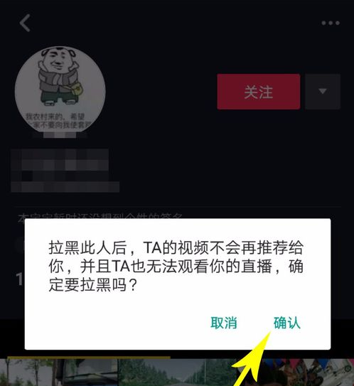 抖音移除粉丝的方法是什么？抖音批量删除粉丝的方法及操作步骤