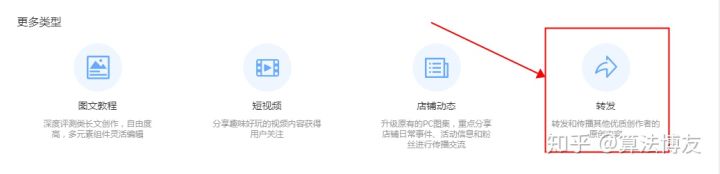 微淘营销怎么做？新手做好微淘的十大技巧