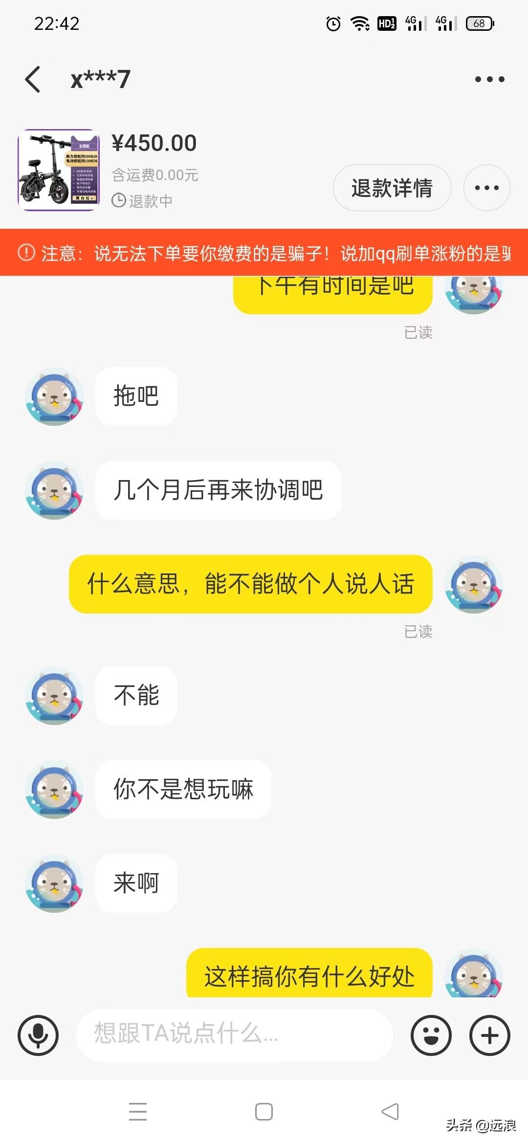 闲鱼客服介入需要多久？分享投诉闲鱼最有效的方法