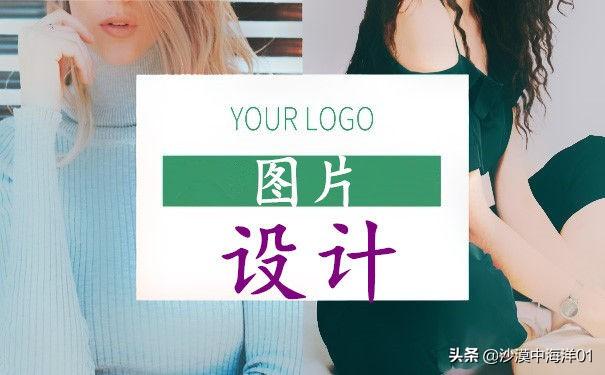 淘宝画报分享怎么打开？淘宝店铺海报展示流程及方法介绍