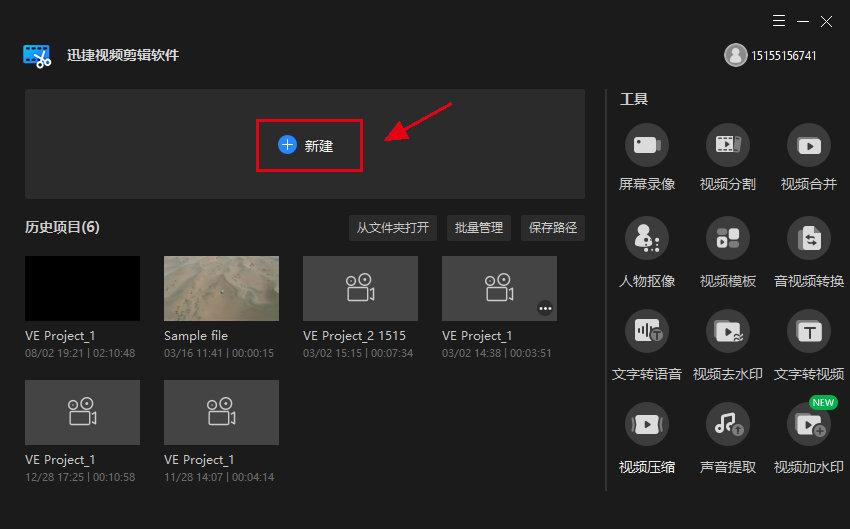 如何在视频中添加音乐？视频配乐简单的小技巧分享
