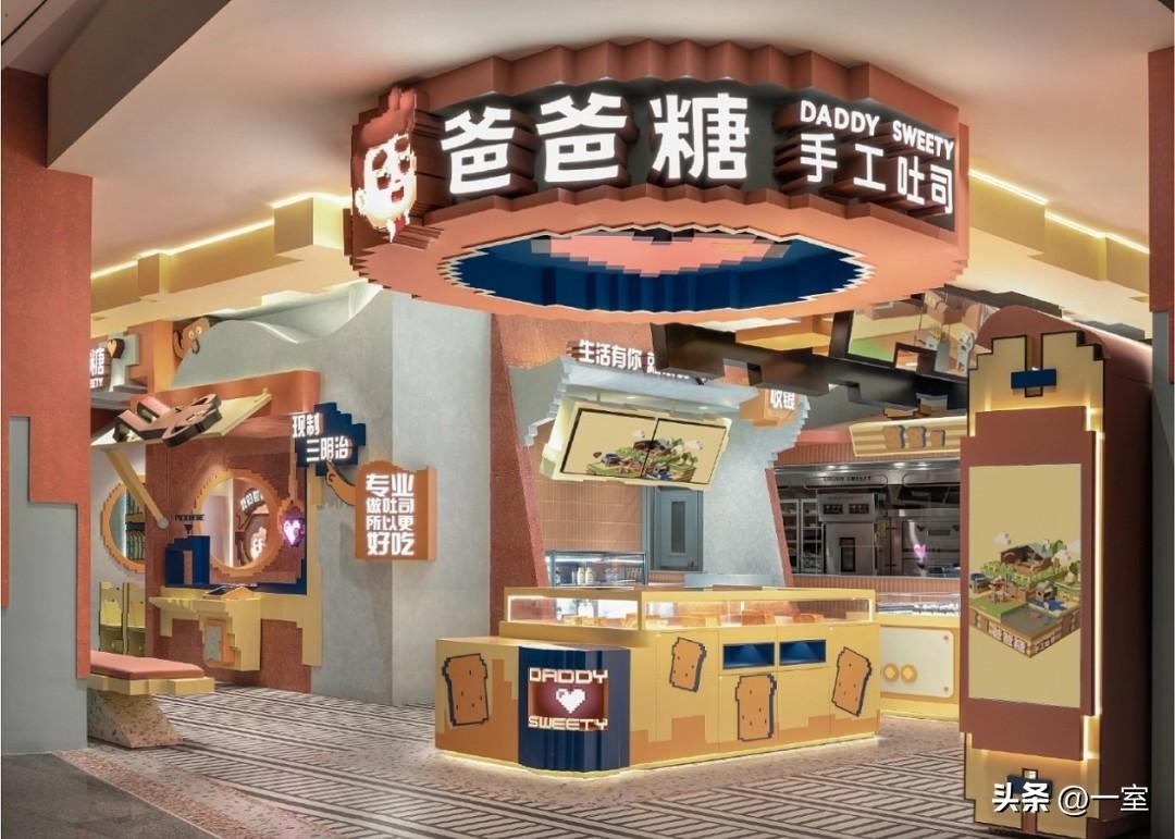 特色店铺门头怎样设计？创意个性的店铺门头设计介绍