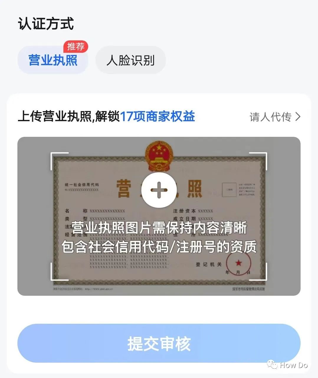 搜狗地图标注商户怎么设置？高德地图标注商户要收费吗？