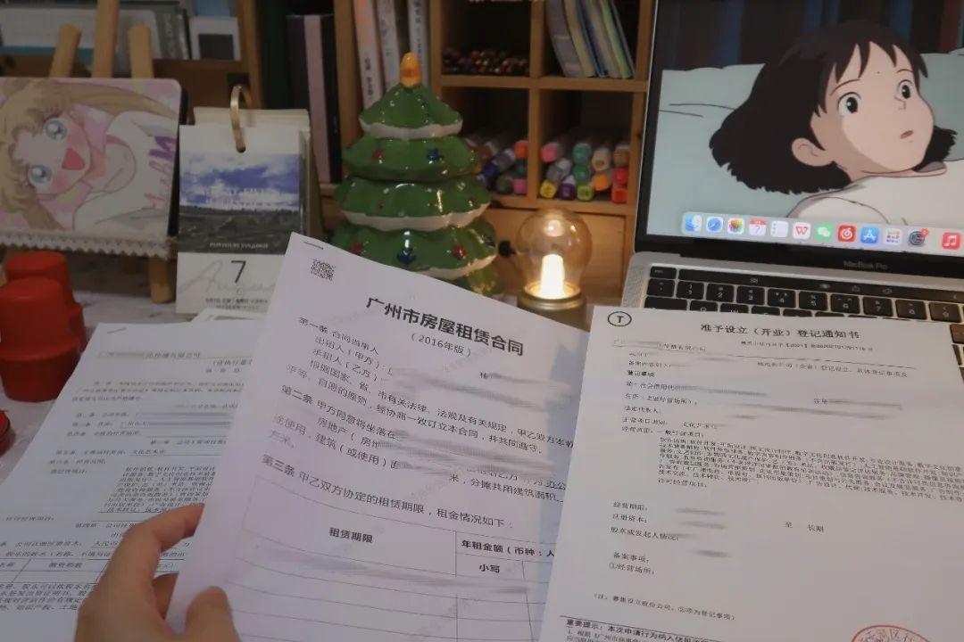 自媒体公司是怎么运营的？开一家传媒公司的流程及费用明细一览