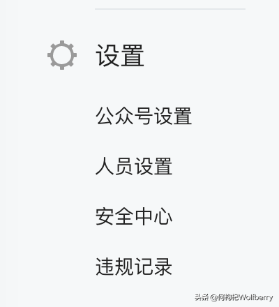 微博实名认证可以解除吗？微博解绑实名认证的方法及账号注销指南