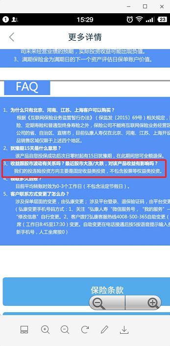 变现能力指标是什么？固定收益类资产包括哪些？