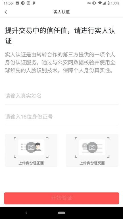 闲鱼信用回收可靠吗？商品寄给闲鱼卖和信用回收的区别是什么？