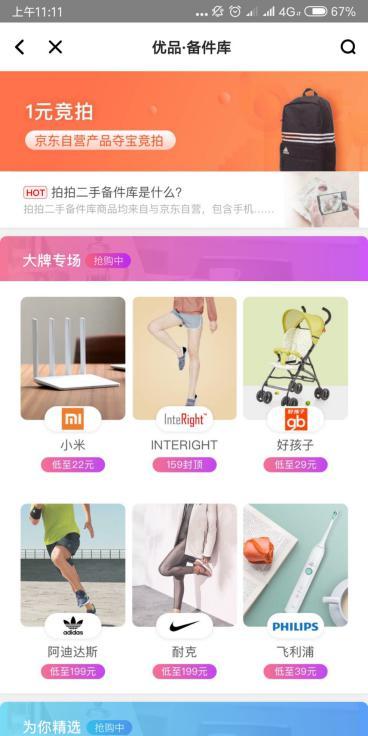 闲鱼租房常见骗术有哪些？闲鱼租房如何交易付款？