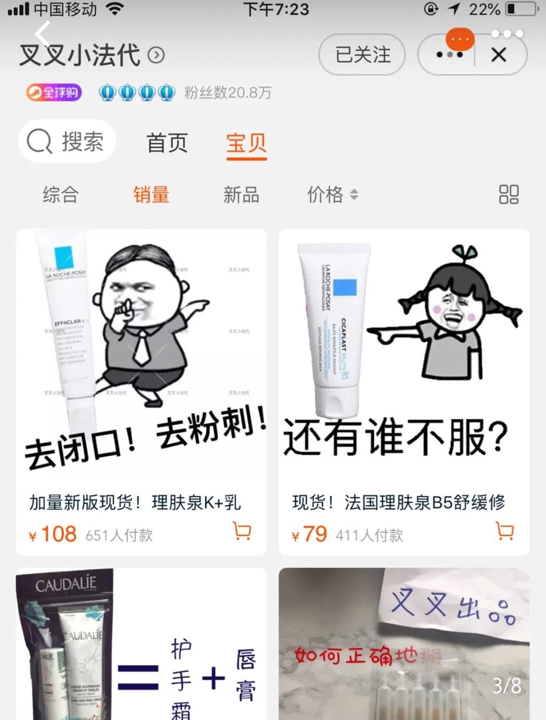 正品网店有哪些？淘宝网上代购正规网店推荐