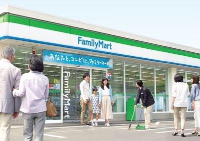 全家便利店加盟官网（2023全家便利店加盟流程及费用）