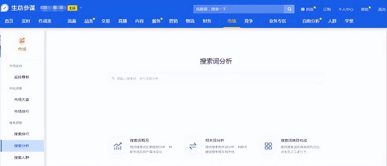 淘宝排名查询工具有哪些？淘宝数据统计工具app排行榜前十推荐