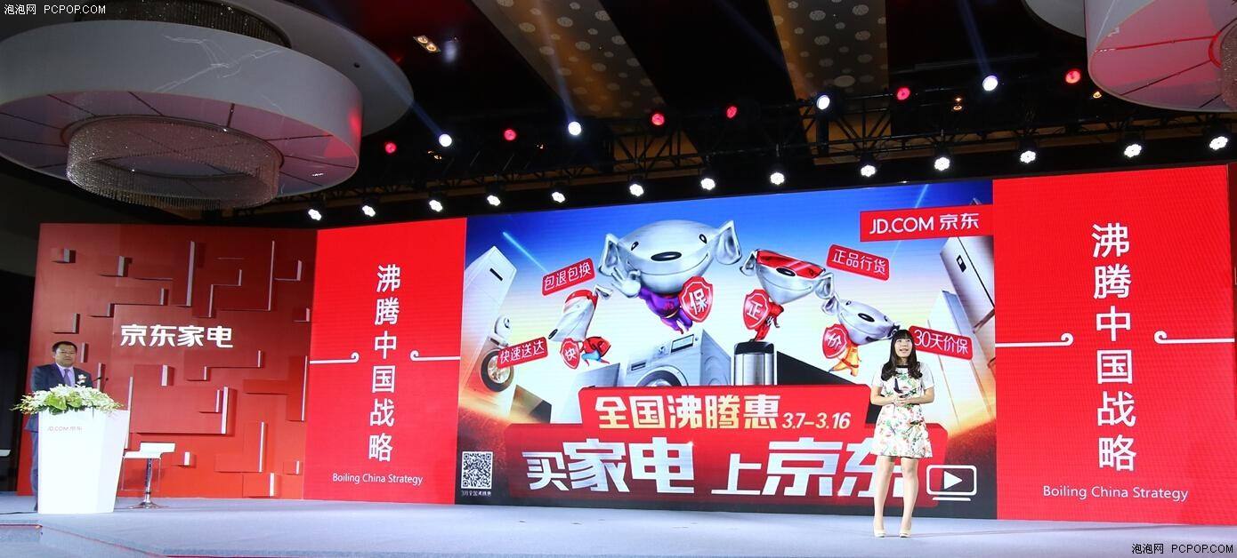 只换不修和全保换新的区别是什么？京东一年只换不修有必要吗？