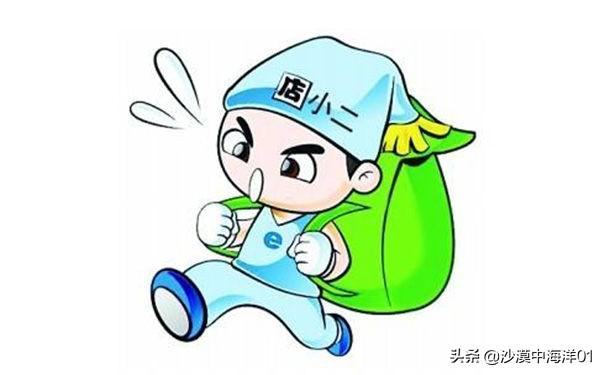 淘宝商家客服电话多少？淘宝商家找店小二的流程步骤