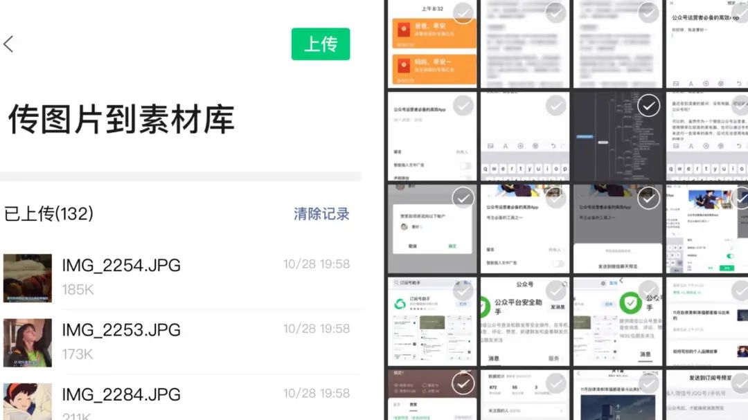 公众平台安全助手是干什么的？微信公众号怎么设置小程序入口