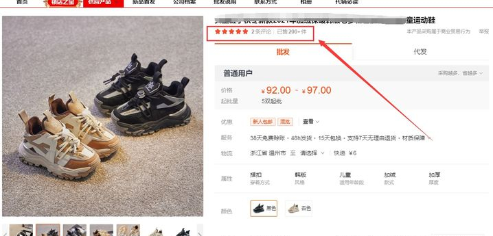 阿里巴巴批发网站官网入口（一件代发一般都在哪些网站拿货比较便宜）