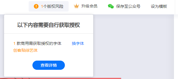 图怪兽在线制图有费用吗？好用高效的在线免费作图工具推荐