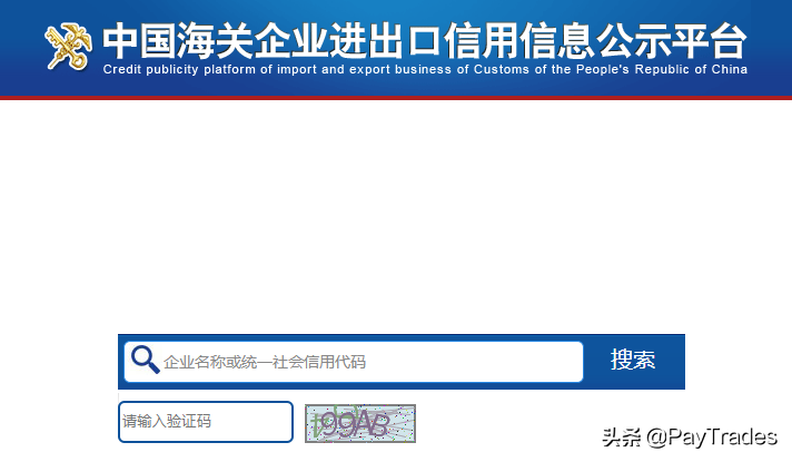 交易订单查询平台（盘点外贸人常用的25个外贸查询网站）