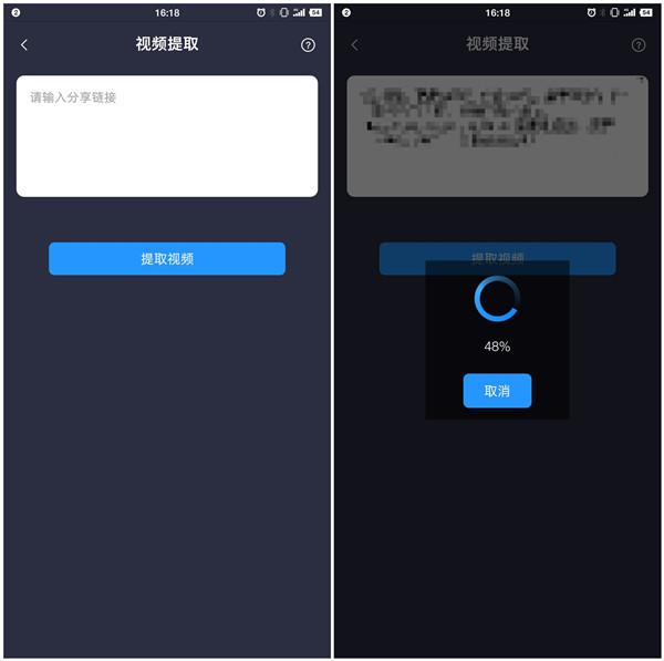 抖音去水印免费软件有哪些？抖音免费一键在线去水印视频解析网址
