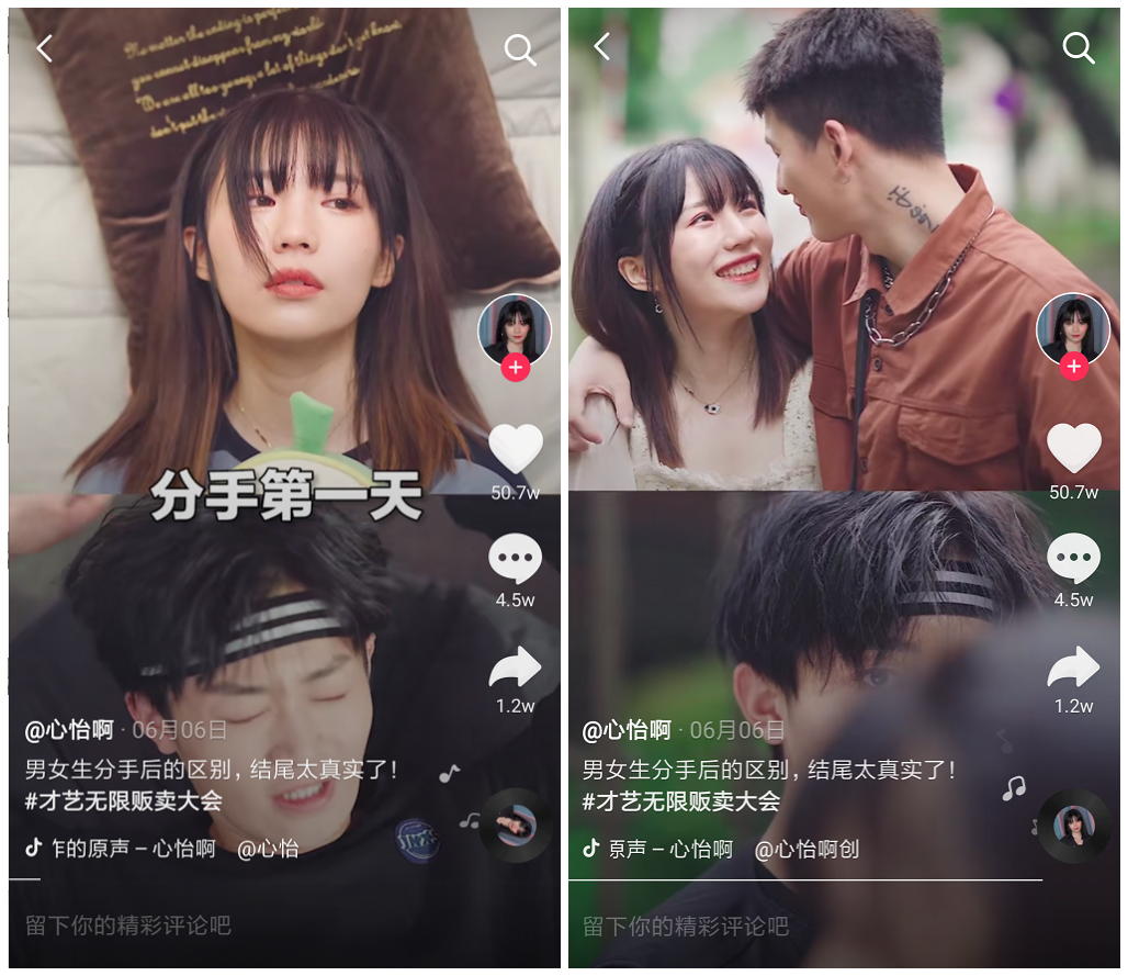 抖音最容易上热门的标题有哪些？吸引粉丝的抖音标题写作技巧