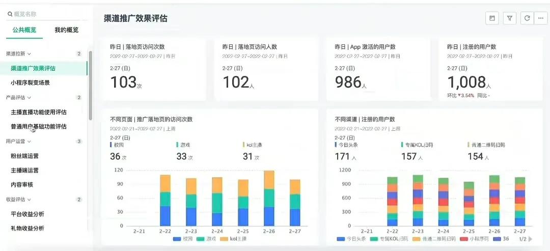 七麦数据官网网址（七麦数据app下载流程及操作步骤教程图一览）