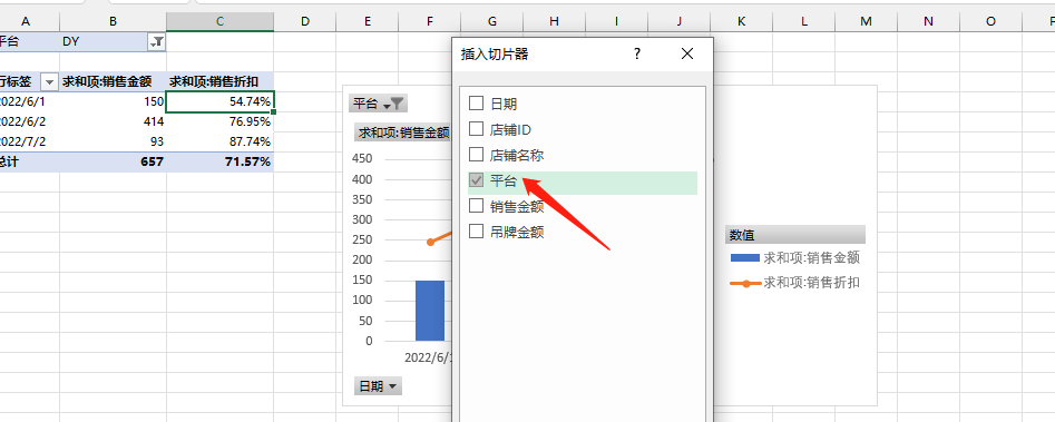 excel透视功能的作用是什么？excel数据透视表10大常用技巧