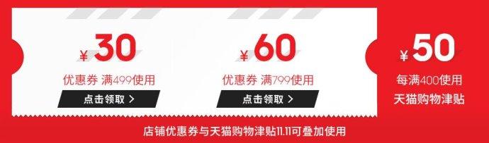 双十一促销活动方案怎么写？双十一促销活动广告词文案盘点