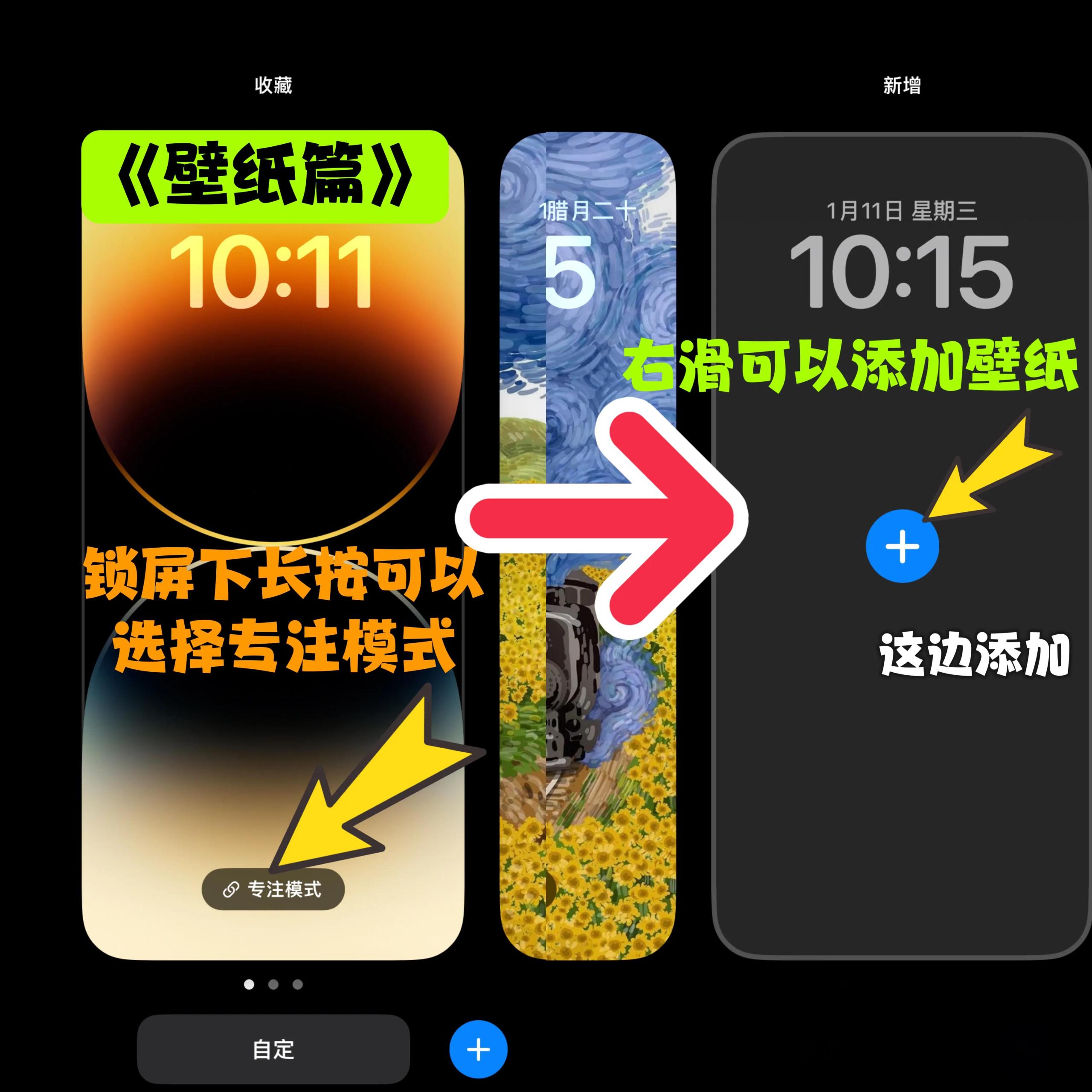 为你推荐精选照片怎么添加?苹果设置精选照片的方法教程