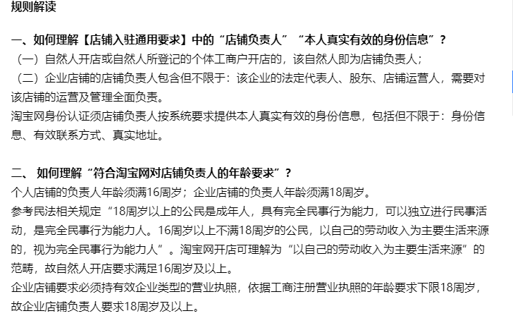 开网店赚钱方法有哪些？2023开淘宝网店赚钱的三大技巧