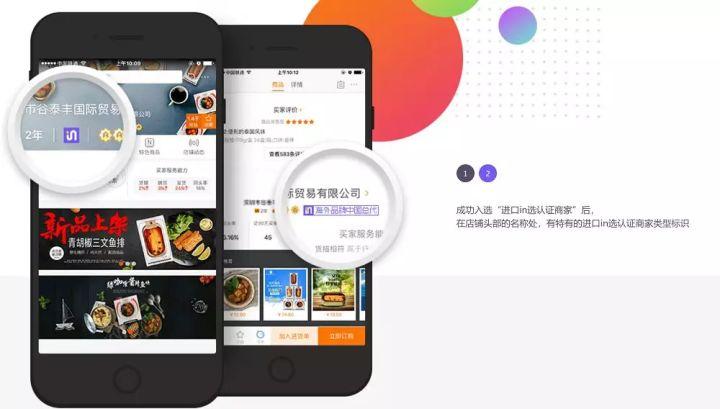 阿里巴巴电脑版网页入口（1688商家网页版登录页面介绍及入口）