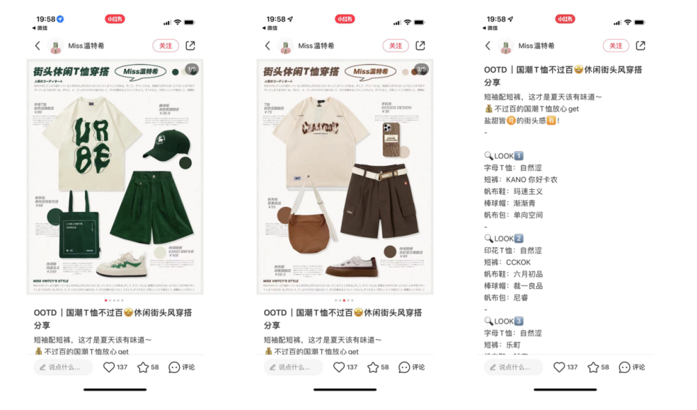 小红书推荐怎么修改? 盘点小红书快速涨粉的技巧方法