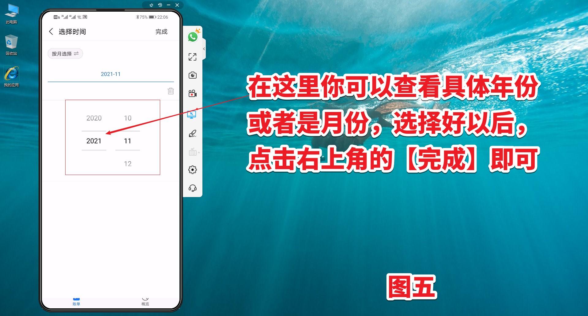 支付宝服务窗在哪里？支付宝查账单使用明细教程一览