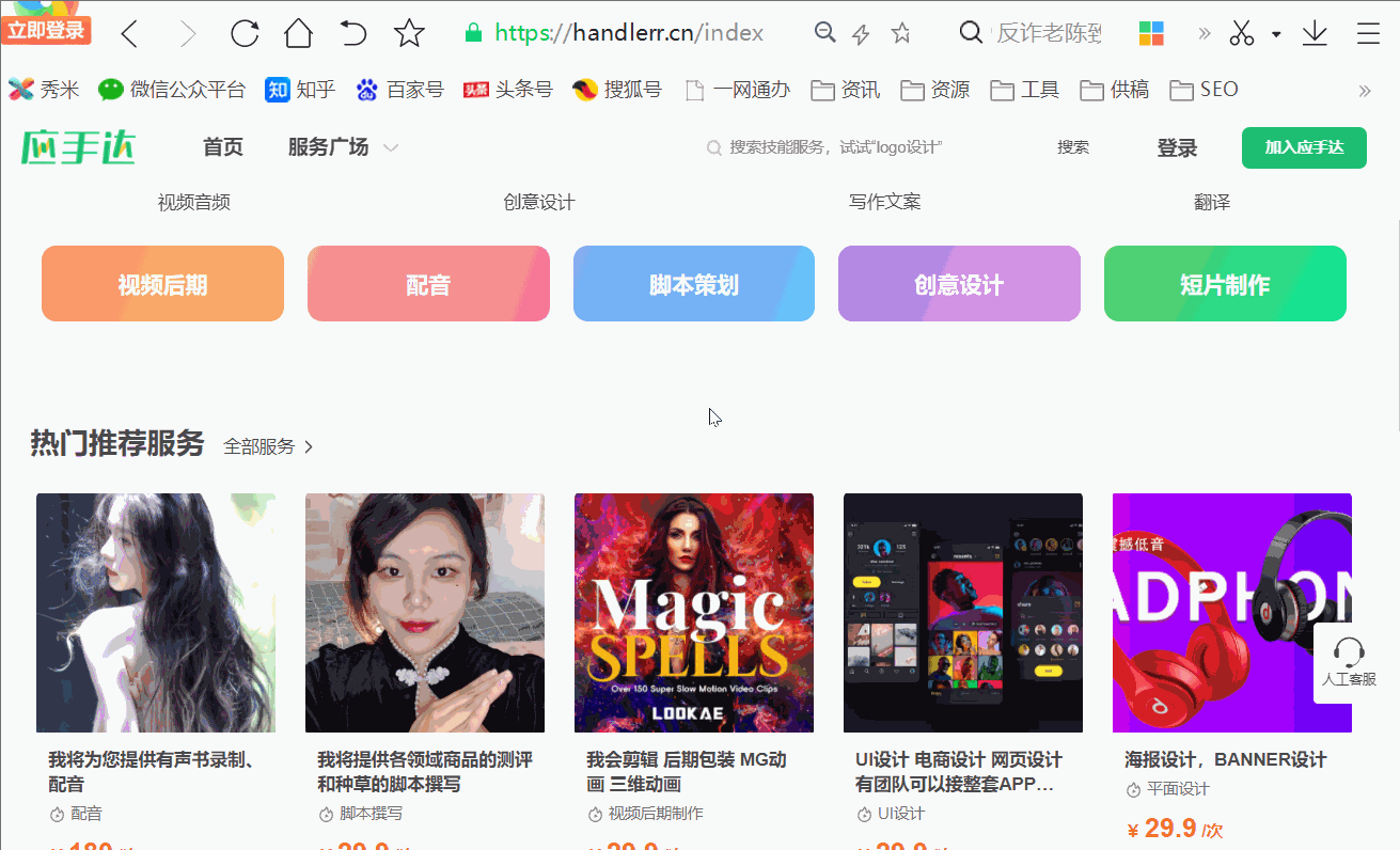 收藏网址快捷键是什么？介绍12个提升工作效率的浏览器快捷键