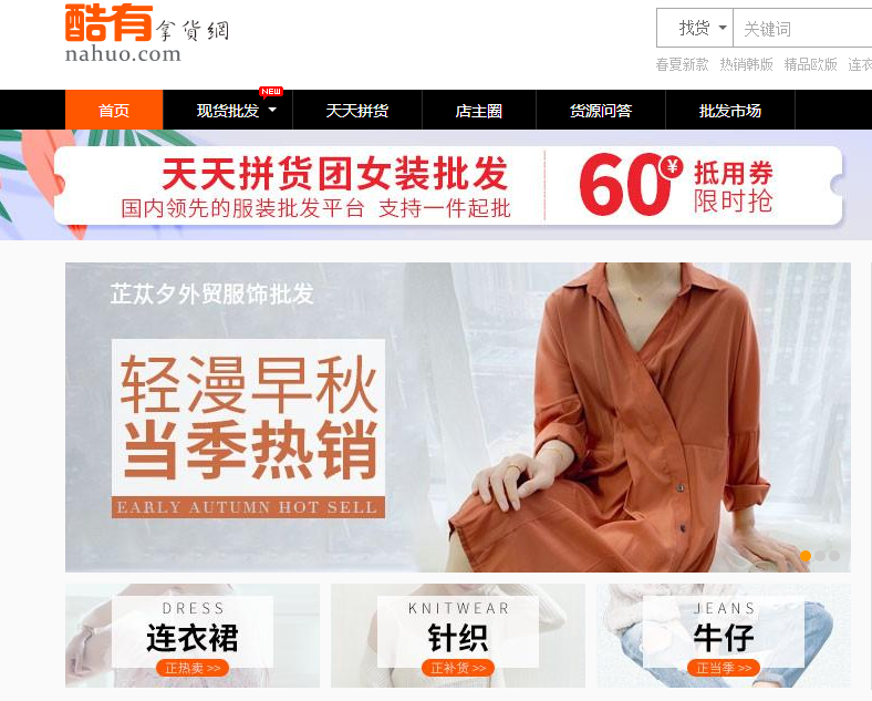 杂货类商品有哪些？义乌小商品批发市场网上进货渠道分享