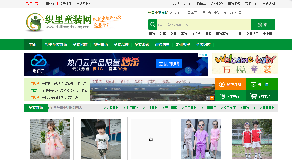 台州开山网批发网站官网（盘点开山网注册流程及条件）