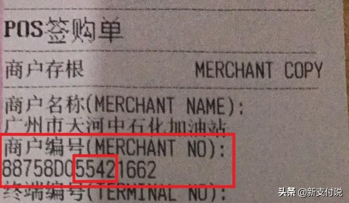 商家编码是什么？关于抖店商家编码是在哪设置的？