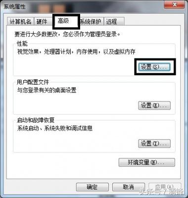 账户中心最新版已停止运行怎么办？系统用户界面已经停止运行的解决办法