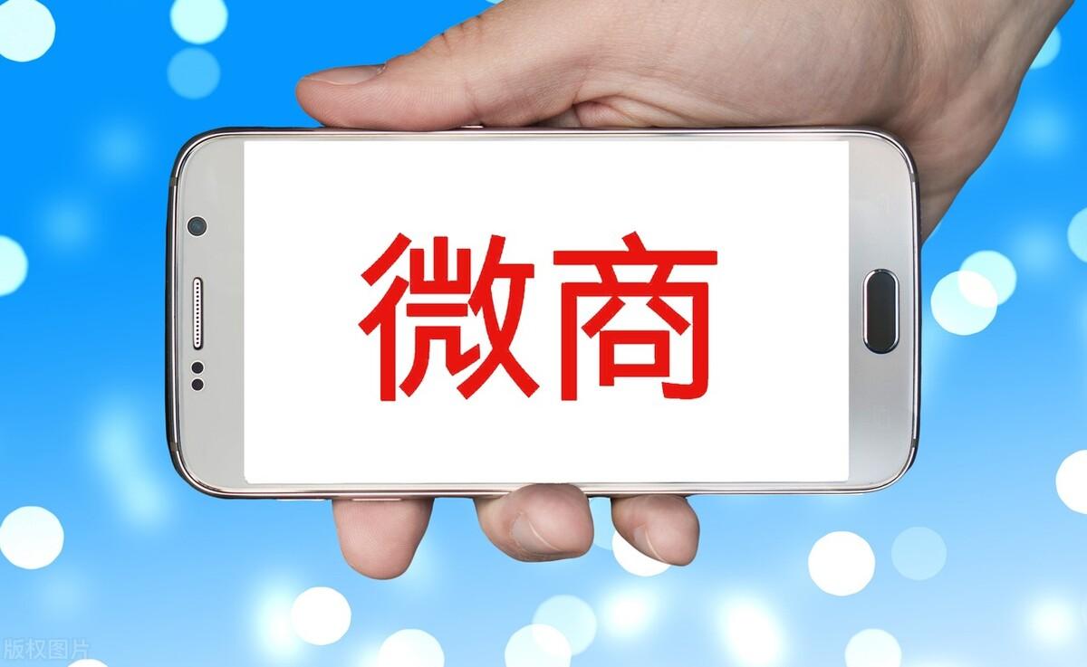 流量红利什么意思?解析互联网流量红利的影响及作用
