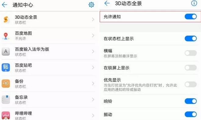 怎么关闭短信接受提醒？怎么知道对方有没有收到短信？