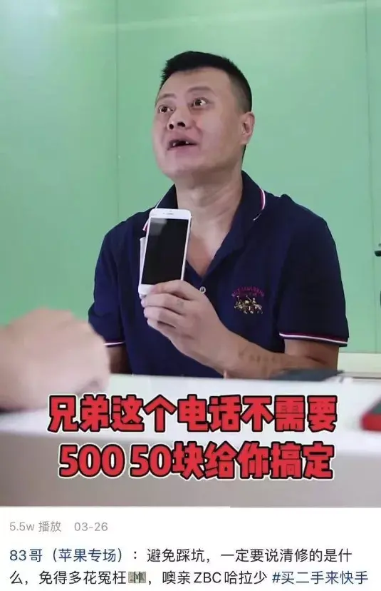 快手10万粉丝月收入大概多少钱？快手平台主播真实收入案例分享