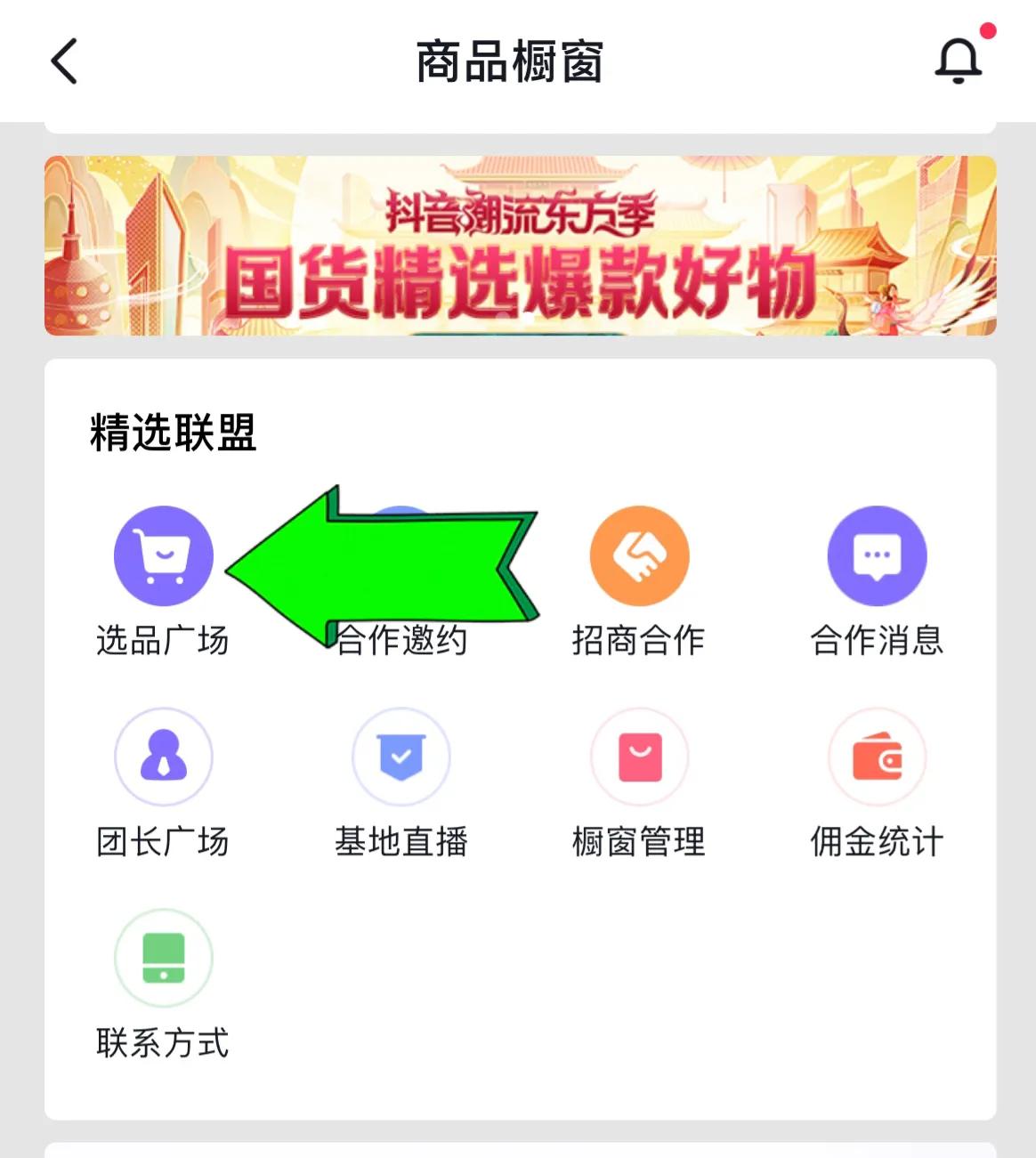 抖音怎么买东西便宜？教你在抖音平台上购物的技巧及省钱攻略