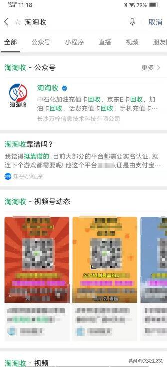 家乐福网上商城入口（家乐福购物卡适用教程分享）